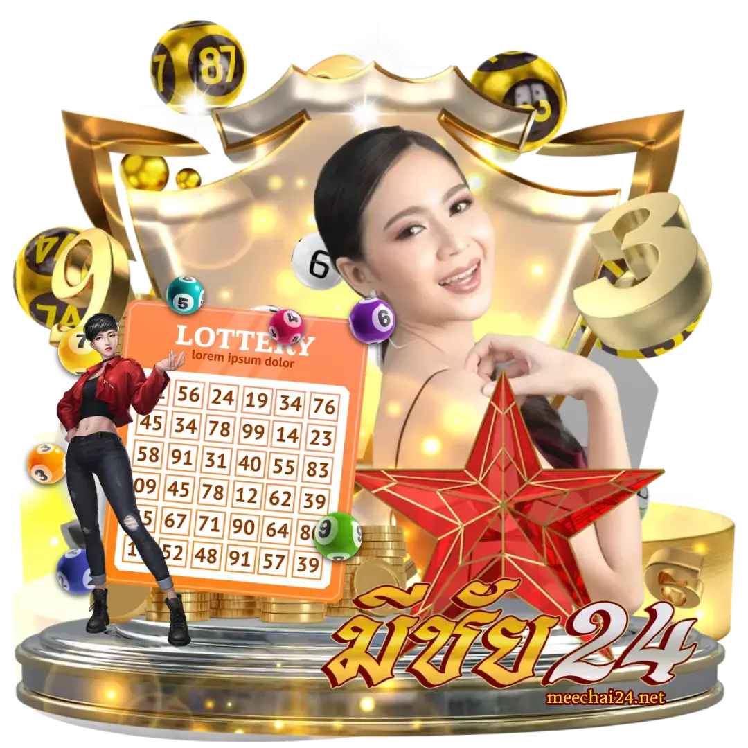 มีชัย24