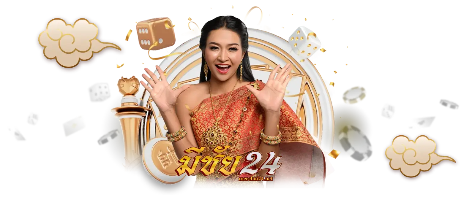 มีชัย24